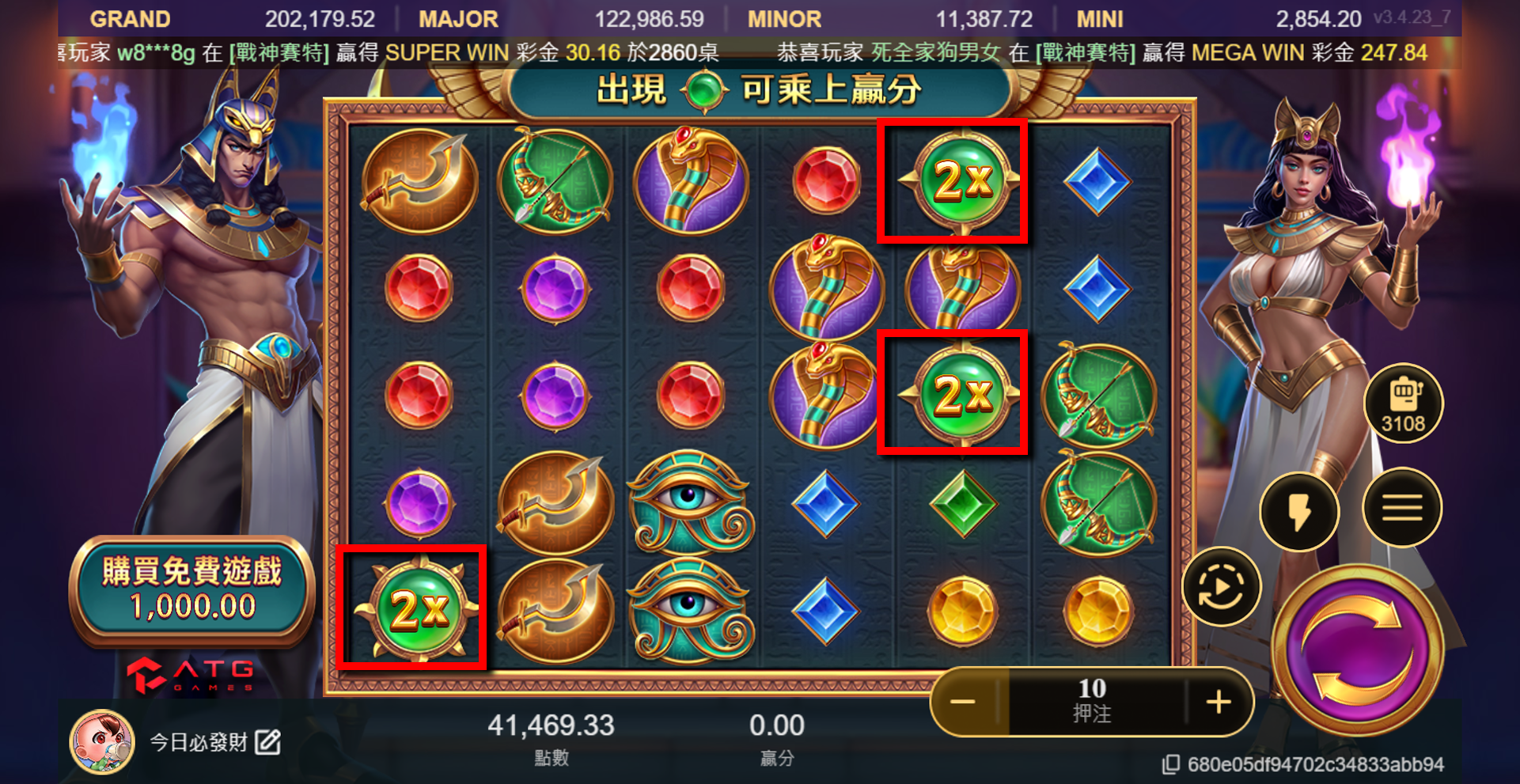 【2025最新版】戰神賽特老虎機介紹｜適合新手的爆分選擇！