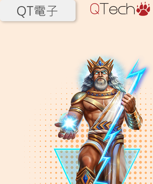 QT電子長方形